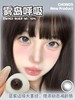 chonos日抛 糯糯青山 绿/雾岛呼吸 蓝紫 14.5mm 一盒十片装 日抛无售后！！ 商品缩略图3