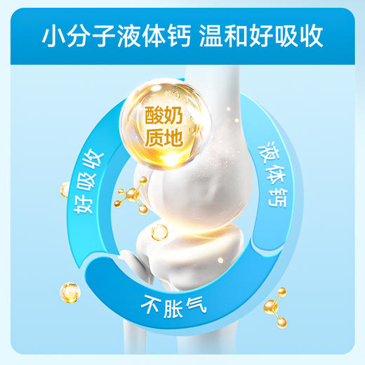 可孚定制维生素D3K2液体钙 商品图1