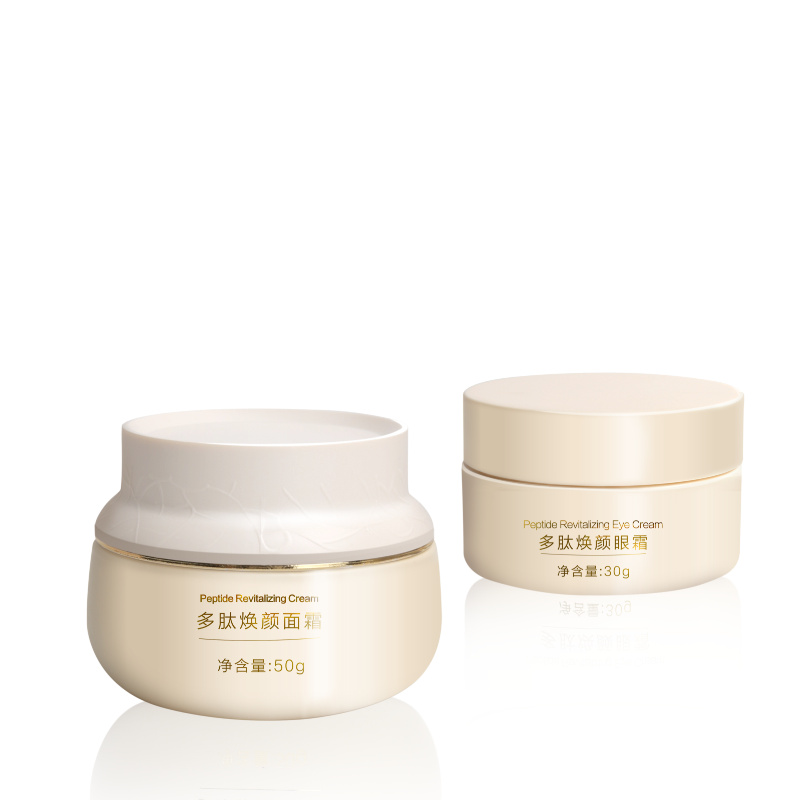 【超值福利】多肽焕颜面霜+多肽焕颜眼霜 套装