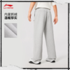 李宁反伍BADFIVE男子直筒加绒保暖宽松卫裤AKLV781 商品缩略图1