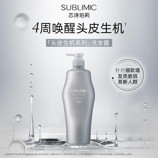 卡诗/欧舒丹/资生堂 洗护组合【KLJJZQ15.0】 商品图4