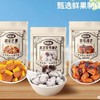 兴隆栈 蜜饯系列 商品缩略图0