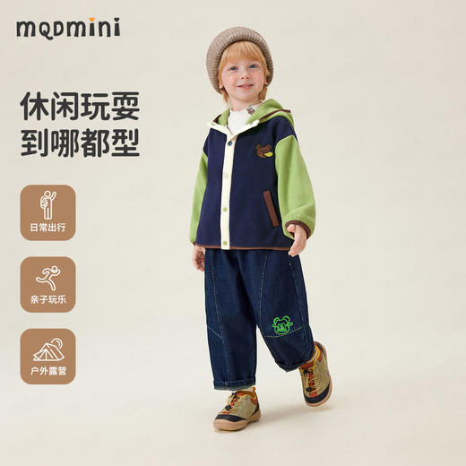【90-140】【MQDmini】男女童秋冬款摇粒绒连帽外套 商品图3