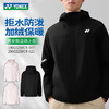YONEX尤尼克斯羽毛球服连帽外套yy上衣1900225BCR男女款 商品缩略图0