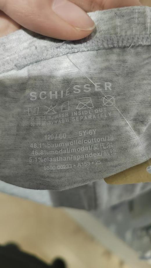 （棉+莫代尔坐坐熊】SCHIESSER德国舒雅男童棉+莫代尔面料平角小裤3B/25277T 商品图1