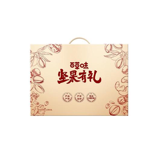 J百草味1.768kg坚果有礼坚果零食礼盒 商品图4