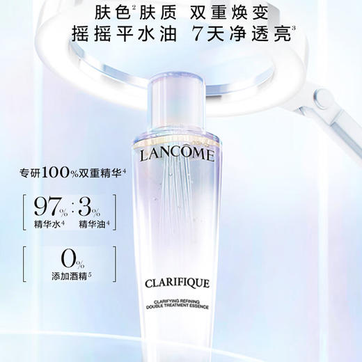 兰蔻极光水250ml【KLJJZQ10.0】 商品图4