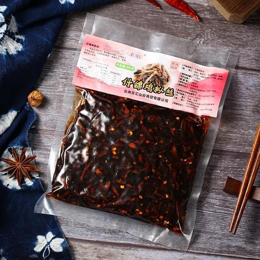 【超市】七彩南诏 什锦鸡枞菌丝约300g 商品图0