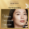 雅诗兰黛白金花蜜精华30ml【KLJJZQ15.0】 商品缩略图2