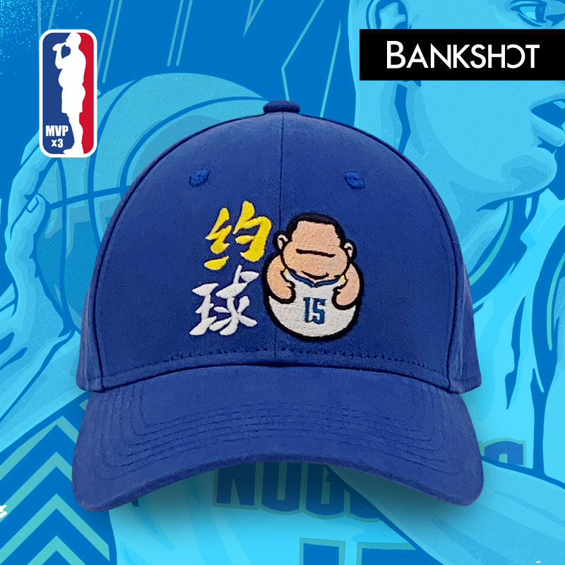 【听老杨原创】约老师胖子“约球”主题软顶棒球帽