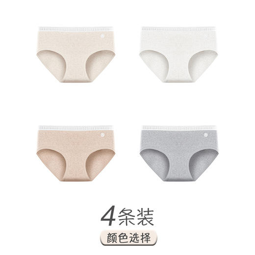 【新升级&原生态】医用级A类纯棉内裤 女生中腰内裤 新款7A抑菌加长裆三角短裤头 商品图14