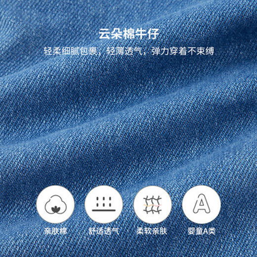 英氏童装裤子男女童牛仔裤春秋新款束脚加绒牛仔裤YRKCJ32158A 商品图3