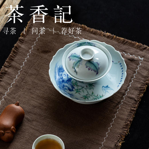 茶香记雨打芭蕉普洱盖碗120ml景德镇手绘国风传统陶瓷泡茶器茶具 商品图3