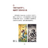养肾抗老50法则 问止中医系列(养生口袋书系列)(美)林大栋著 合理作息科学运动 调摄七情息息归元 9787513296410中国中医药出版社 商品缩略图4