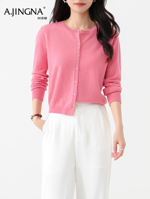 【经典多色】阿菁娜经典多色羊毛针织开衫F30D318001 商品图9