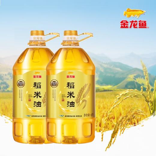 【东航技术-安徽】金龙鱼油米组合 商品图3