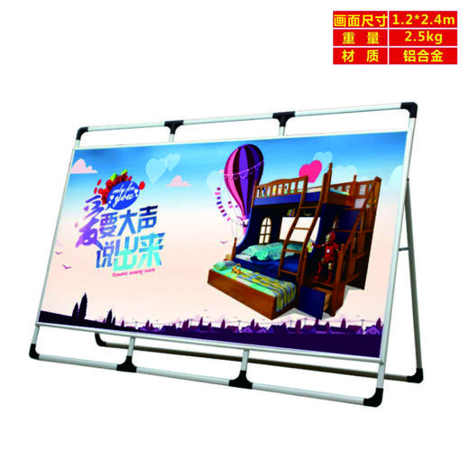 单面手提海报架 商品图12