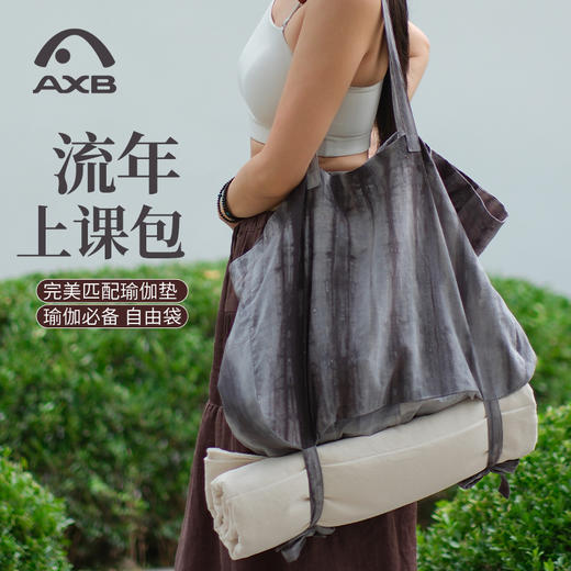 爱暇步2025秋新款国风流年瑜伽运动健身包女大容量扎染棉麻单肩包 商品图0