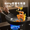 八奈司纯钛无涂层 不粘炒锅 轻松颠勺爆炒 商品缩略图4