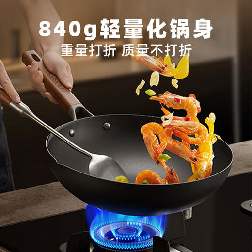 八奈司纯钛无涂层 不粘炒锅 轻松颠勺爆炒 商品图4