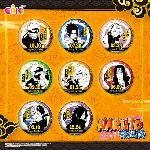 火影疾风传生日徽章-纪念日百货门店同款166546097 商品图2