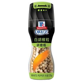 【超市】味好美白胡椒粒35g