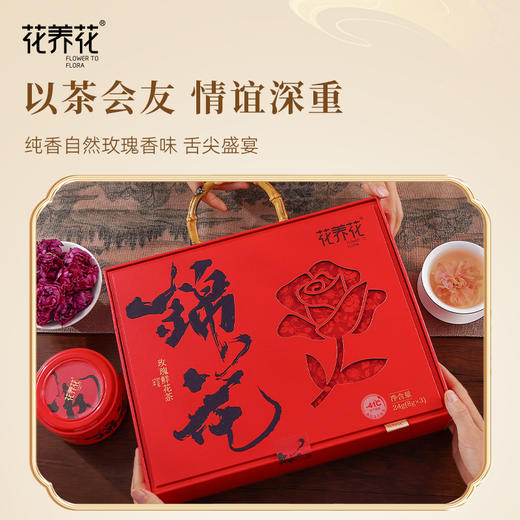 【锦花礼盒】冻干玫瑰鲜花茶礼盒24g 商品图6
