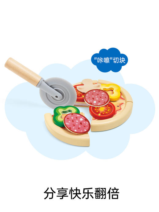 Hape趣味声光披萨炉烤箱儿童过家家玩具早教益智男孩女孩生日礼物 商品图4