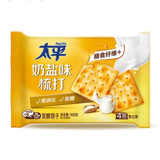 【超市】太平奶盐味苏打饼干100g 商品图0