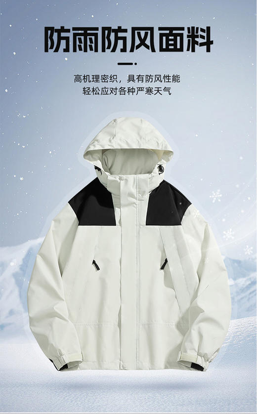 情侣冲锋衣男女撞色2025春秋新款男士韩版休闲青年户外休闲外套潮 商品图1