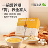 甘之颐 山药南瓜小糊羹 30g*10包/盒 一餐6味好食材 为脾胃护航 健康早餐 商品缩略图0
