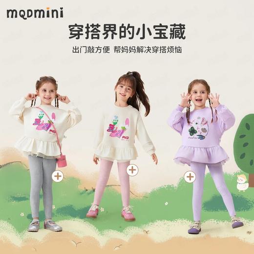【MQDmini】【90-140】女童百搭打底裤 商品图4