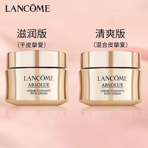 送礼袋【1210跨境仓发货】兰蔻小黑瓶第三代肌底液100ml+兰蔻小黑瓶眼霜15ml 赠 兰蔻菁纯面霜15ml 商品图11