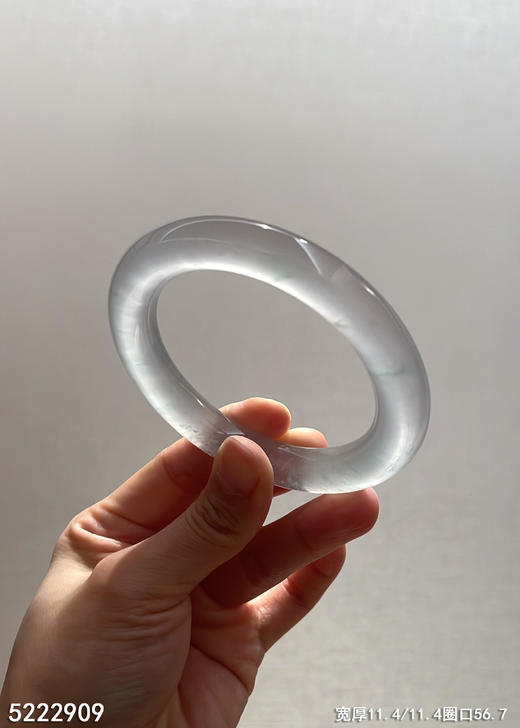 高冰近玻璃种圆镯【5222909】圈口56.7~具体价格微信咨询 商品图2