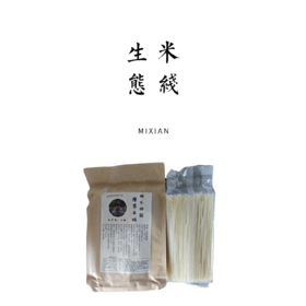 生态米线500g | 生产地：福建省 | 生产者：耕牛田园
