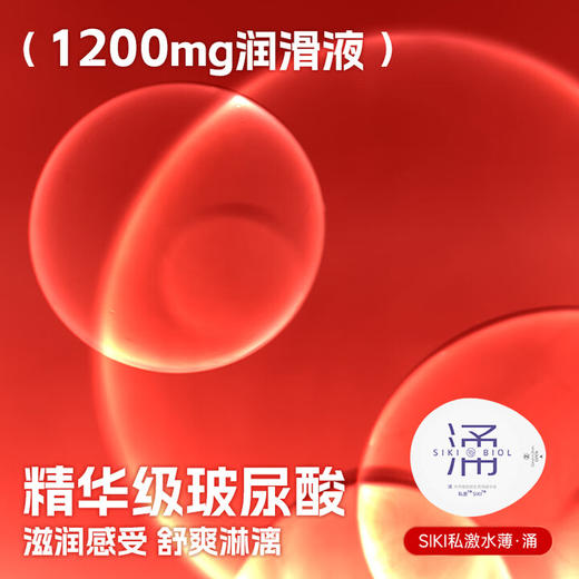 SIKI私激避孕套超薄003玻尿酸霹雳双响炮礼盒安全套光面型28只装 商品图3