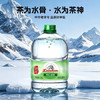 崂山山泉水饮用水 水源地灌装泡茶用水 家用大桶水3.78L*4桶 热门商品 /水饮冲调 /饮用水 /饮用天然水 商品缩略图0