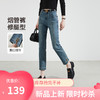 【复古-开叉-小直筒】逸阳秋新品修身遮肉显瘦九分烟管牛仔裤子0781 商品缩略图0