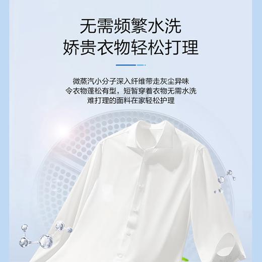 海尔 X11系列 10公斤 直驱 活水精华洗 净滤智烘 洗干一体机 3D透视烘干 XQG100-HBD12566 商品图6