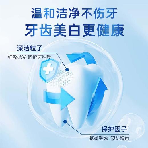 欧志姆 专研美白牙膏 160g 商品图2