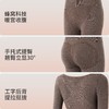 【轻塑身&修身显瘦】发热羊毛保暖内衣女套装 痕美体修身提臀收腹秋衣秋裤款 商品缩略图1