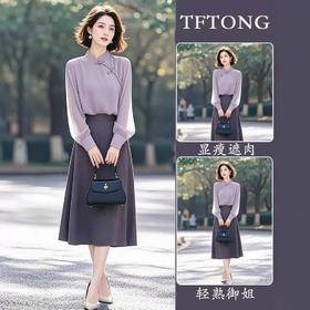 早秋穿搭漂亮独特紫色盘扣两件套装裙子G325A8167080