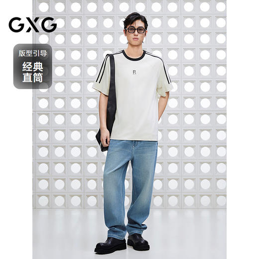 GXG男装 直筒猫须设计水洗牛仔裤休闲裤弹力长裤子 2025夏季新品 商品图1