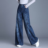 QYM 9853-Y提花牛仔阔腿裤松紧高腰直筒裤时尚气质休闲裤 商品缩略图1