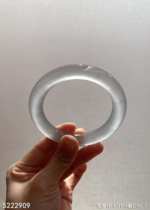 高冰近玻璃种圆镯【5222909】圈口56.7~具体价格微信咨询 商品图1