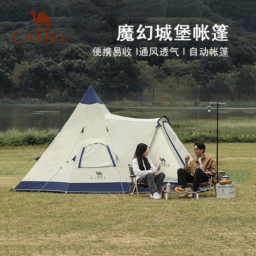 骆驼 户外露营组合【KLJJZQ15.0】 商品图1