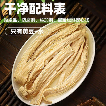川珍天马 腐竹400g 豆制品豆腐皮豆皮南北干货火锅食材 /粮油调味 /南北干货 /干菜类 商品图0