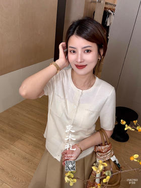 良木礼——羊毛圆领开衫