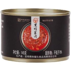 【超市】德和黑猪酱肉罐头145g