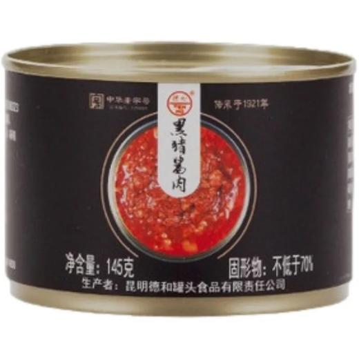 【超市】德和黑猪酱肉罐头145g 商品图0
